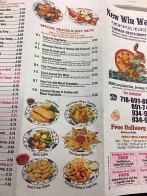 New Win Way Restaurant