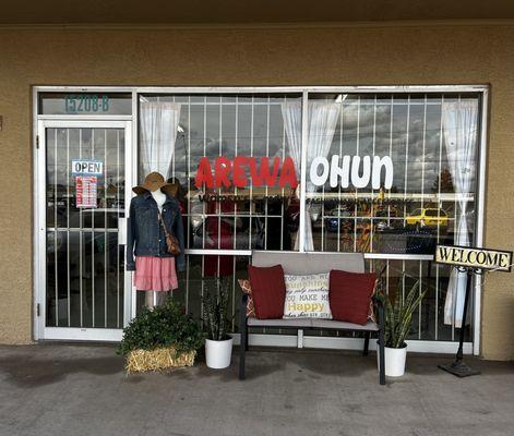 Front of our store Arewa Ohun! Located at :
15208 Cave Creek Road
Suite B
Phoenix, AZ 85032