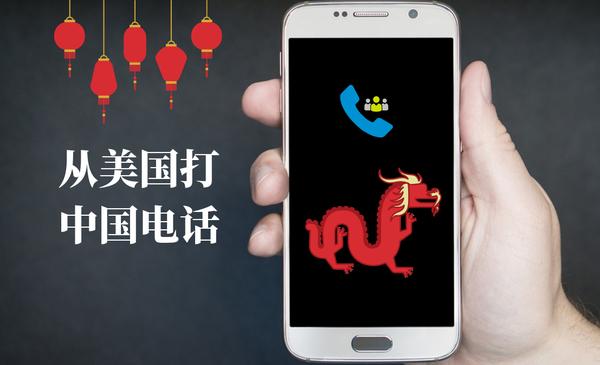 Futong Wireless 富通通讯 & 西联汇款