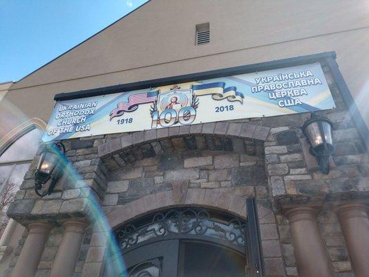 St. John the Baptist Ukrainian Orthodox Church