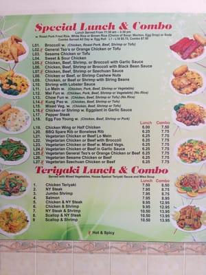 lunch menu, as of June 2013