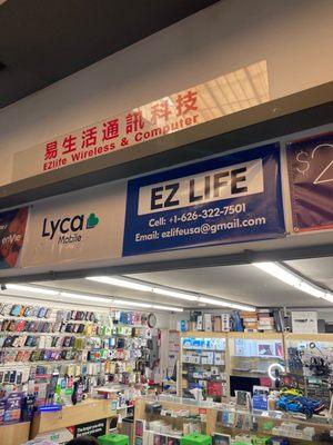 Ezlife Wireless Computer