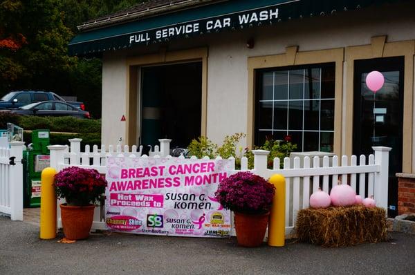 Shammy Shine Car Wash