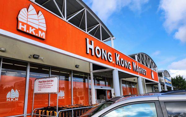 Exterior. Well stocked international market! (3/22/25)