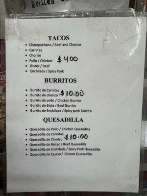 El Mexicano Deli Grocery