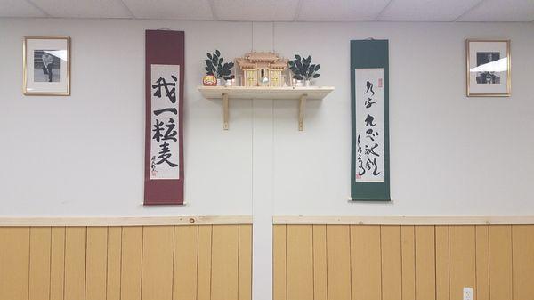 Kamidana at the Bujinkan Roselle Dojo