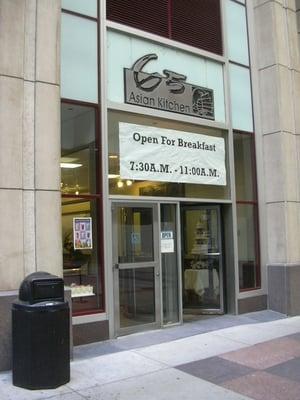 looking SE from CBOT plaza