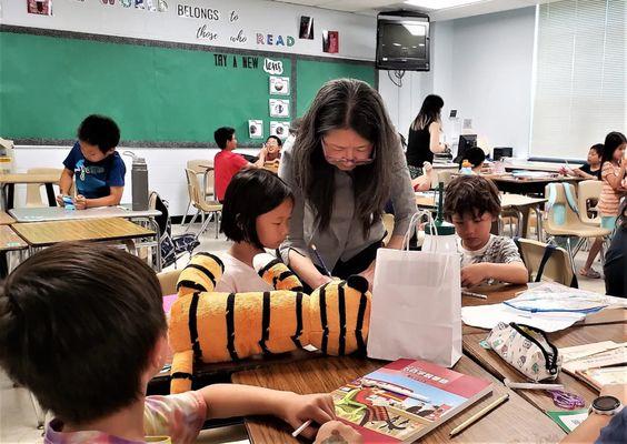 Chinese Language School of Columbia