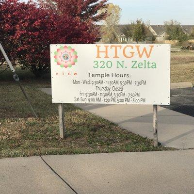 Hidu Temple of Greater Wicita