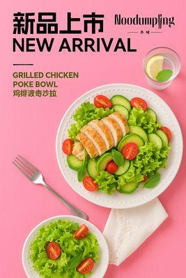 Grilled Chicken Poke salad bowl