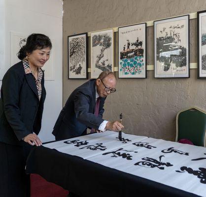 Ming's Chinese Calligraphy