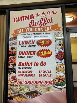 China Buffet