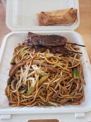Pork lo mein, egg roll and beef teriyaki.
