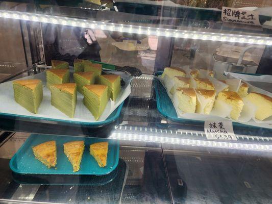 Green Island Cheese Cake