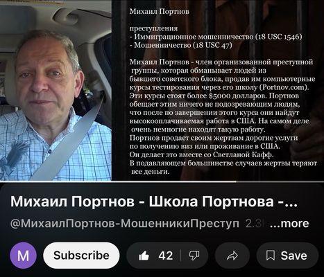 Portnov Computer School