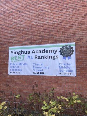 Yinghua Academy