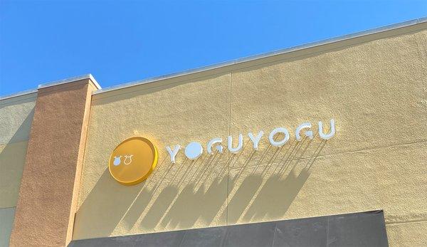 Yogu Yogu shop sign