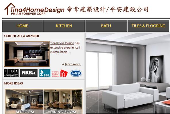 Instant Tek Solution