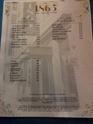 Drink menu