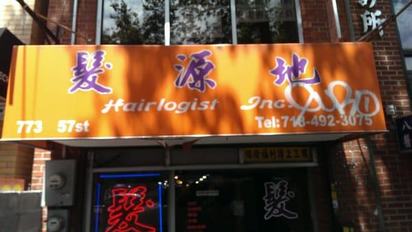 Hair Logist Inc