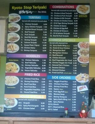Menu Kyoto Stop Teriyaki