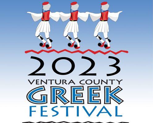 Lots of good food, good music, good dancing, good fun!