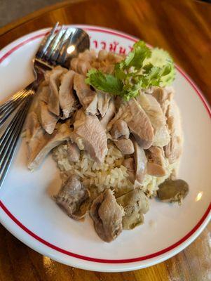 EIM Khao Mun Kai