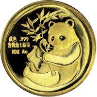 Designers of the
China 1987 Panda
San Francisco visit