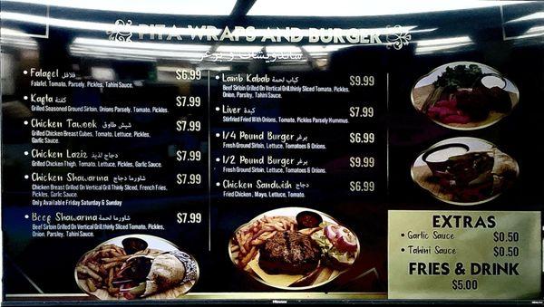 Laziz Grill & Bakery