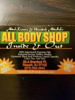 All Body Shop