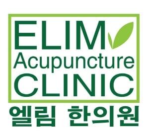 Elim Acupuncture Clinic