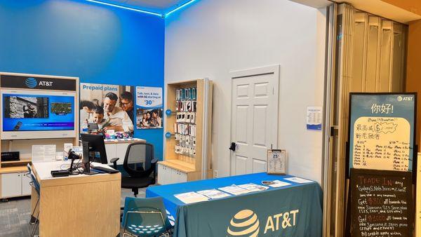 AT&T Store