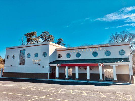 Appearance of Culture Center of Taipei Economic and Cultural Office in Atlanta, U.S.A.