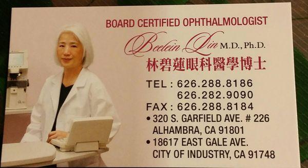 Beelein Lin, MD