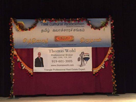 Hindu Society Of N C