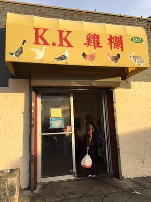 K & K Dai