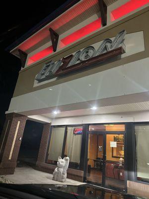 Entry - Take out only.