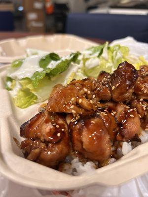 Teriyaki chicken over rice