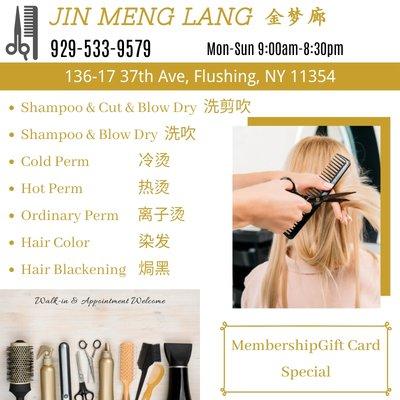 Jin Meng Lang 金梦廊