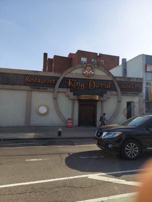 King David Kosher Restaurant
