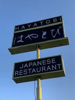 Now Open for Take Out!