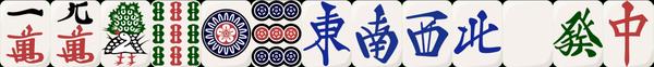 Bluebird Mahjong Studio