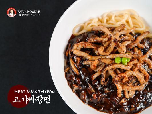 Paik's Noodle - Hong Kong Banjum 0410 in Aurora, CO 80014 Korean Chinese Food Restaurant | Address: 12101 E Iliff Ave Suite K...