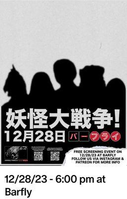 Horrible Things is twice a month in Barfly! 2nd & 4th Thursdays.