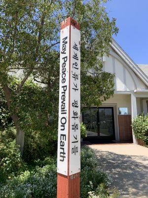 Pomona Fellowship Church of the Brethren