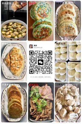 WeChat QR code and photos of their items