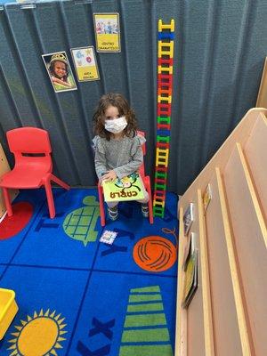 Pine Village Preschool - JP South Street