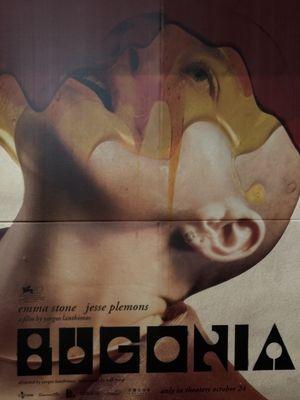 Landmark Midtown Art Cinema