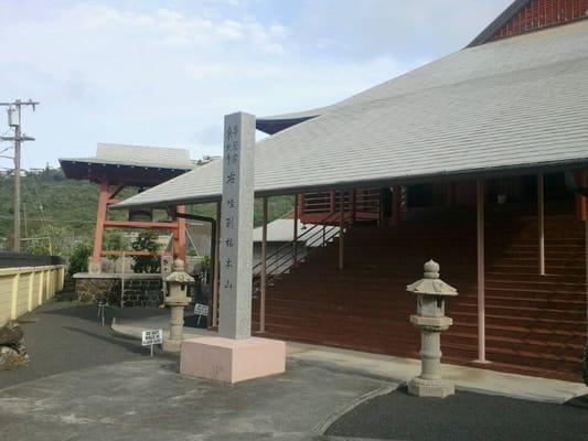 Todaiji Hawaii Bekkaku Honzan