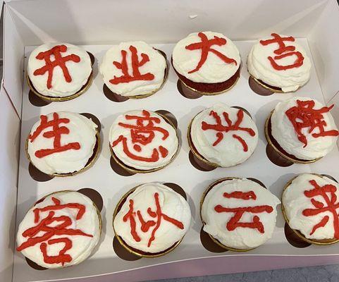 Good Fortune
Continual Prosperity
Happily Healthy